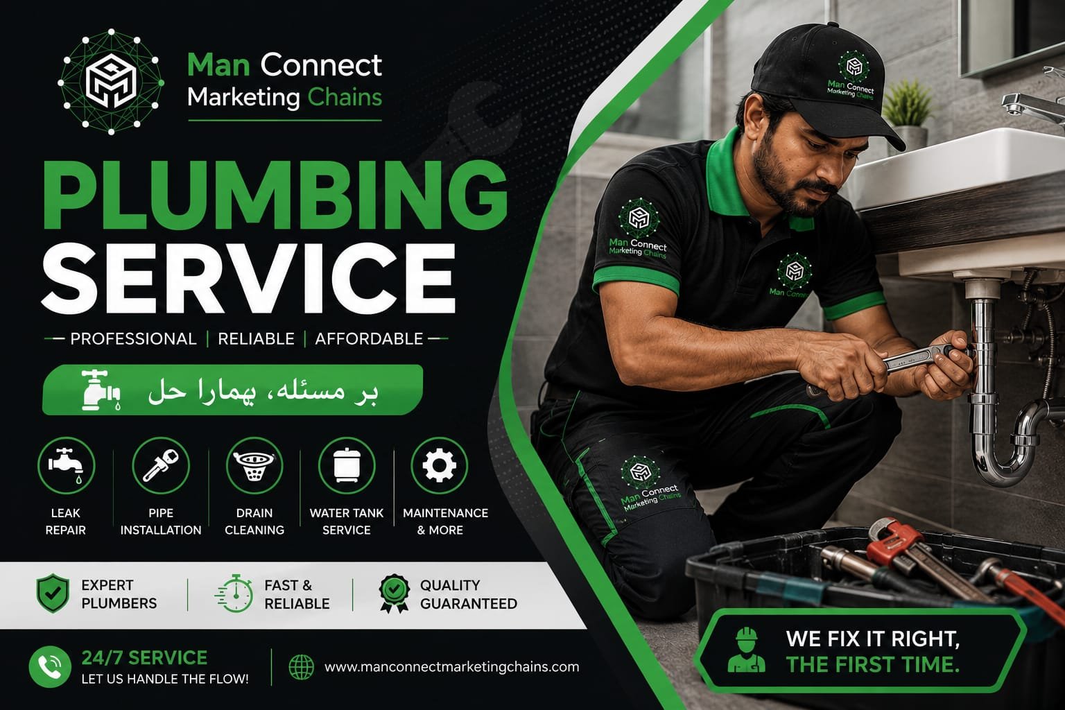 Plumbing Works image